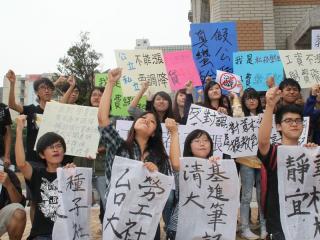 台湾各大学社团串联抗议学杂费调涨(图)__教育