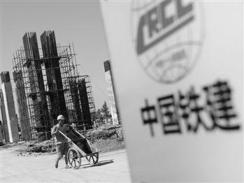 80后清华硕士受贿千万获无期 行贿央企未受追