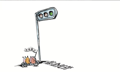 基金托管管理办法征意见 在华外资银行拟可托