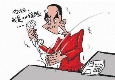<em>北京</em>2万余<em>电话号码</em>被禁拨 解决保险营销扰民_