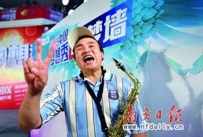 <em>超</em>励志!追逐梦想的盲人<em>按摩师</em>(组图)__教育中