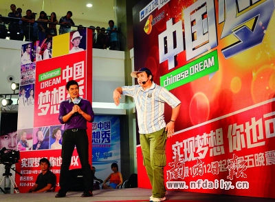 <em>超</em>励志!追逐梦想的盲人<em>按摩师</em>(组图)__教育中