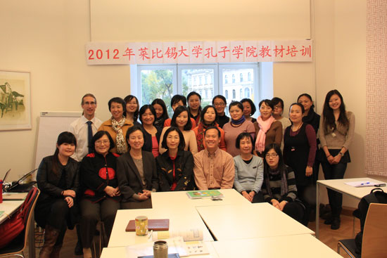 德国莱比锡大学孔子学院举办汉语教师教材培训