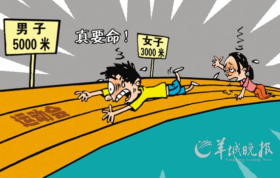 漫话漫画:脱离群众__教育中国_中国网教育频道