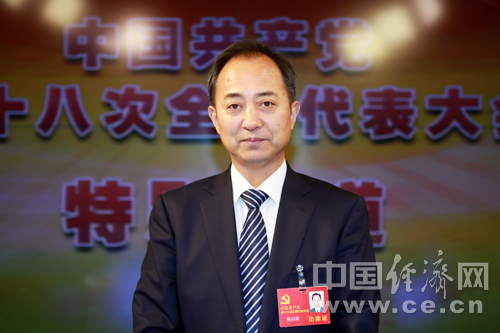 18大经济目标_图解十八大报告之三 两个翻一番