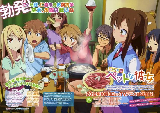 [最新]<em>宠物女孩</em>_<em>樱花庄的宠物女孩</em>h_<em>樱花庄的</em>