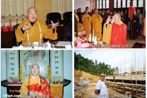 ����Բͨ��ʦ�롰С�������л��� Ų�þ޿����