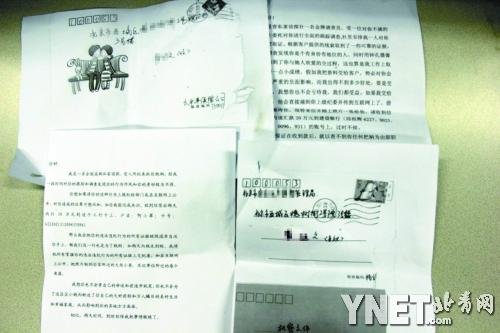 西安城管持棍打人图片