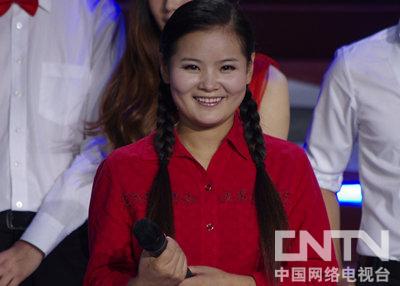 <em>玉米妹</em><em>张倩云</em>