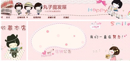 丸子<em>魔法</em>屋:发型天天百变,从此爱上卡妮丝_新