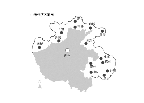 中原框架敲定 范围涉及5省30省辖市和3个县(区)