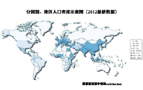 中国人口老龄化_中国每平方公里人口
