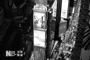 水润江苏形象片亮相《纽约时报》广场