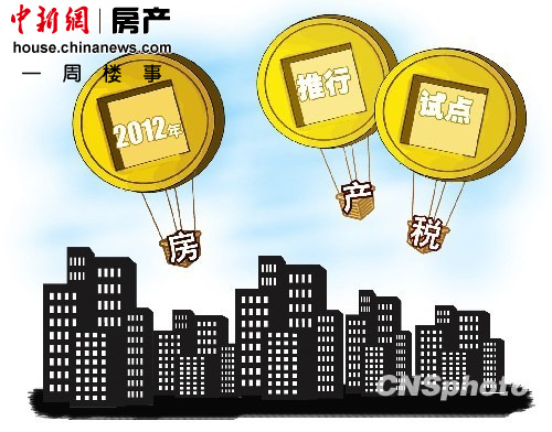 美国公布征税清单_人均征税额