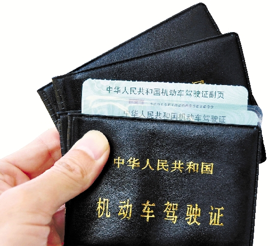 机动车违章驾驶证被扣满12分怎么办 驾照扣分处理的主要流程