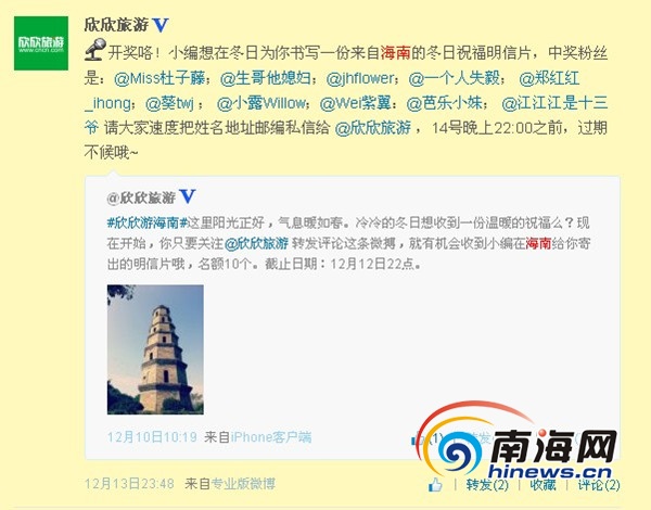 怎么看关注的人的粉丝量 6062830362799063819.jpg