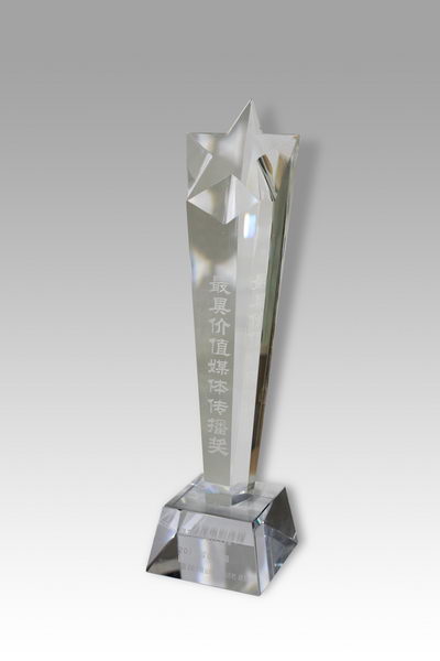晶茂电影传媒荣膺2012年度最具价值媒体传播