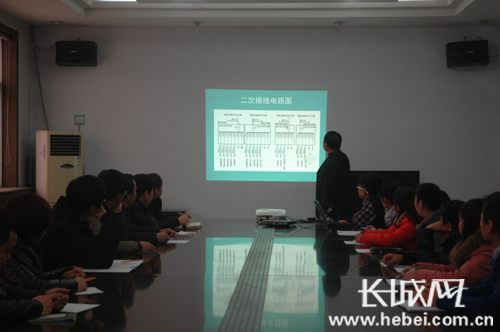肥乡县供电公司开展看懂二次图纸讲课活动