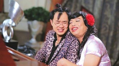 《<em>吊丝</em>男士》灵感源于 <em>吊丝女士</em> 赵本山或加盟