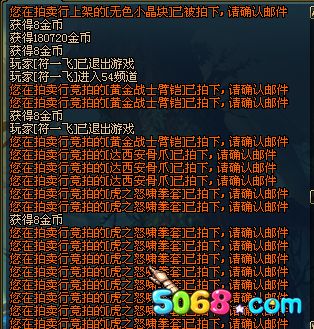 dnf无色涨价刷图搬砖弱爆了