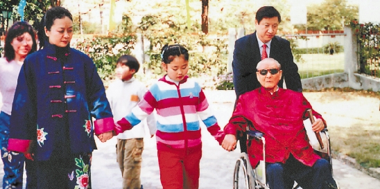 记中共中央总书记<em>习</em>近平