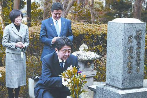 安倍晋三回乡祭拜外祖父