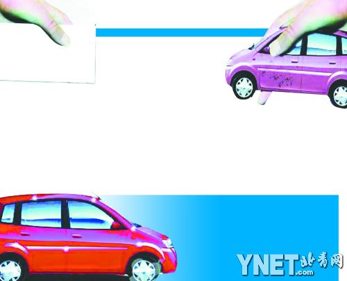 小型汽车有没有报废年限 8099513121550086790.jpg