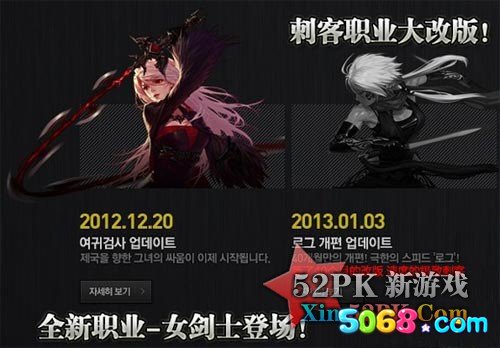 DNF众人期待<em>女鬼剑</em>出世 <em>女鬼剑什么时候出</em>_娱