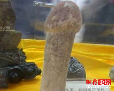 古代<em>女性</em>洞房的神秘性用品