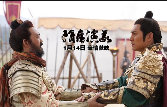 隋唐演义首映礼 评书网游影视三连击