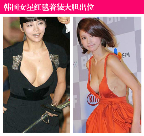 故意摔倒中空侧漏 <em>韩国女星红毯</em>抢镜心眼多(组