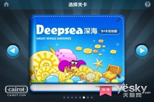 鲸鱼来袭! 保卫萝卜深海第3、4关攻略