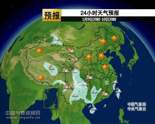 24小时天气预报最新 8002796764162405667.jpg
