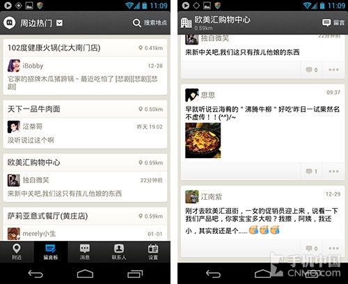 酷软汇:周末好好玩 一周软件<em>游戏</em>汇总_娱乐中