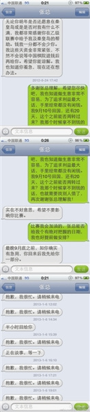 国际象棋_国际象棋收入