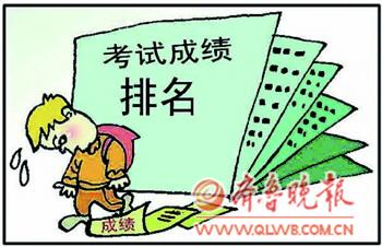 如何考幼儿教师证 2244351393975126040.jpg