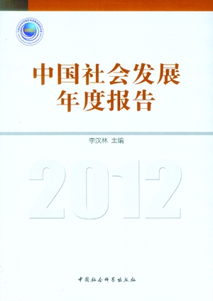 国民收入再分配_国民收入现状(3)