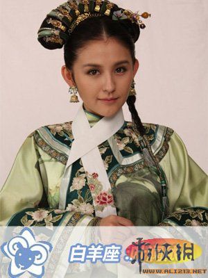 八卦:热门电视剧《甄嬛传》中的12星座