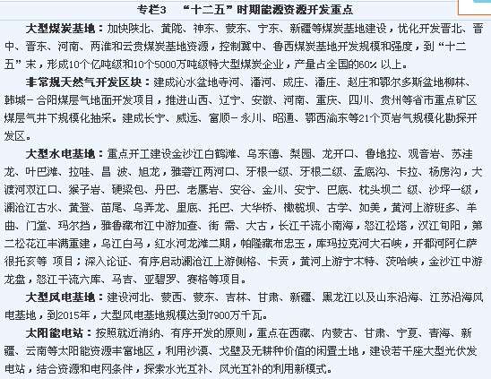 GDP秸秆_玉米秸秆图片(2)