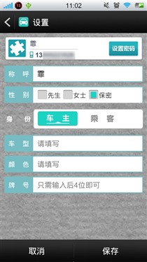 安卓应用排名_应用图标
