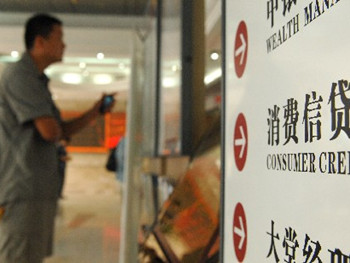 新闻17点:大病医保金需缴纳个税 大陆富豪属兔