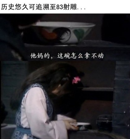 TVB神道具走红 15部剧集出现相同公鸡碗