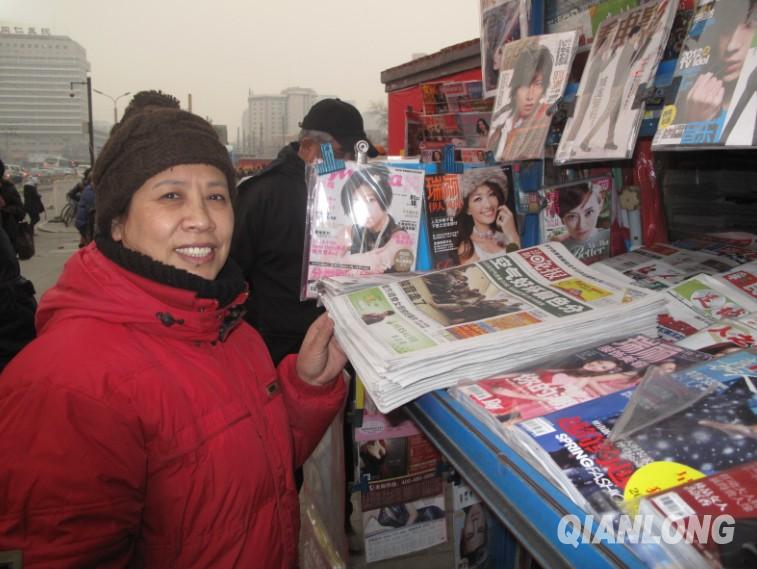 家庭月总收入_报刊亭月收入