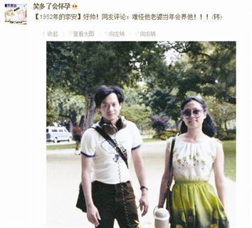 李安旧照年轻帅气 网友:难怪他老婆当年养他(图)