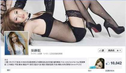 台湾<em>抖奶妹</em>表演出位爆红 网友跪求个人版哈林