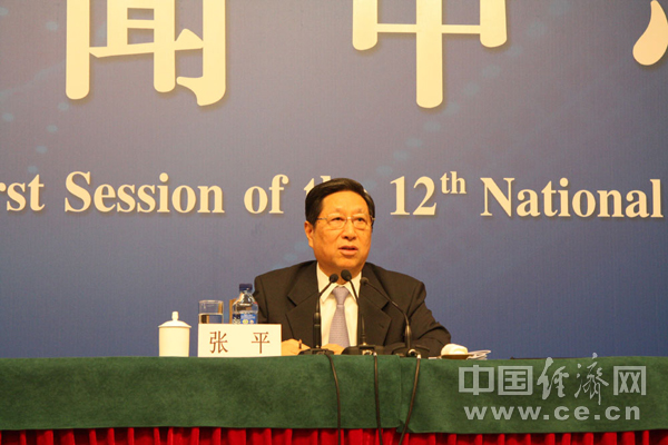 张平:中国最大的政治优势就是集中力量办大事