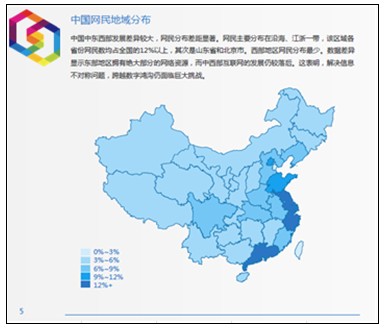 西部地区人口比东部_...8题.我国人口的地理分布特点是 A.西部地区人口多,东部(3)