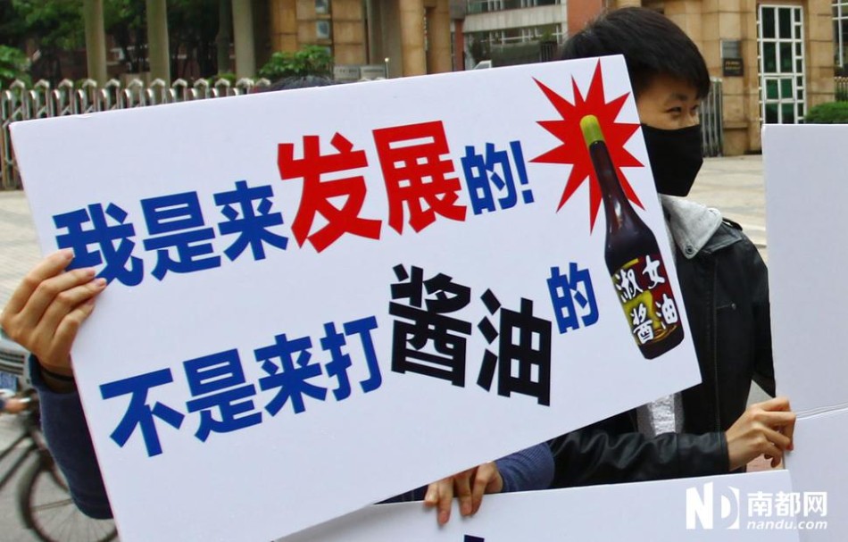 广州男大<em>学</em>生穿裙<em>织毛衣</em>抗议中学设淑女班_中