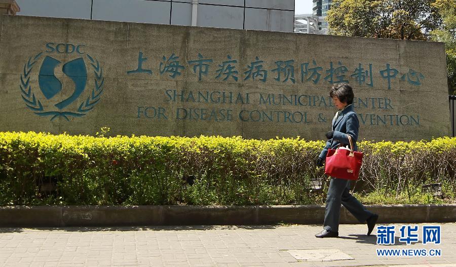 上海启动流感流行三级防控应急预案