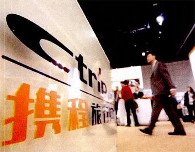 携程尝试借开发者APP弥补移动端缺陷